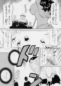 Page 4 of PIECE OF HEEL II