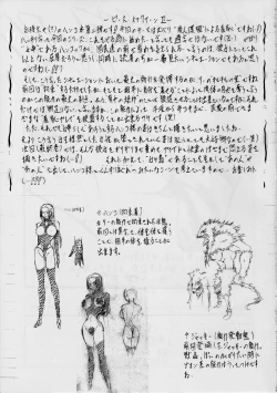 Page 18 of PIECE OF QUEEN II