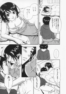 Page 15 of Renai Mania