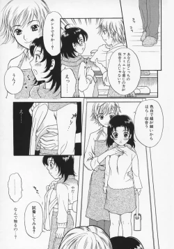 Page 49 of Renai Mania