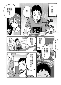 Page 114 of Kawamono