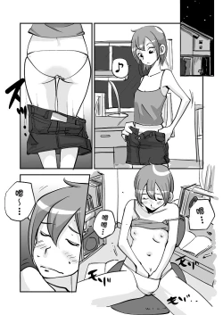 Page 153 of Kawamono