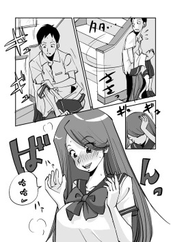 Page 161 of Kawamono