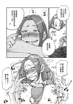 Page 191 of Kawamono