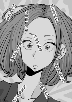 Page 203 of Kawamono