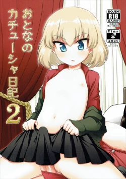 Page 1 of Otona no Katyusha Nikki 2