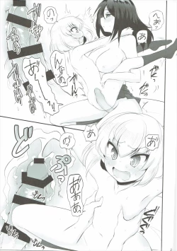 Page 26 of Otona no Katyusha Nikki 2