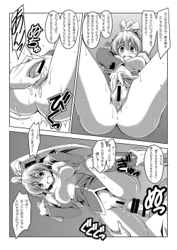 Page 10 of Manananama