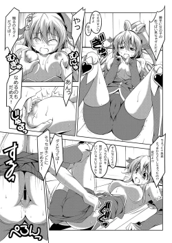 Page 9 of Manananama