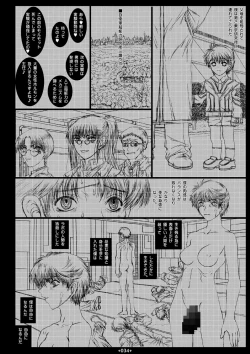 Page 36 of Dai Kenran Butou-sai