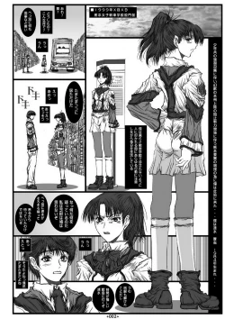 Page 4 of Dai Kenran Butou-sai