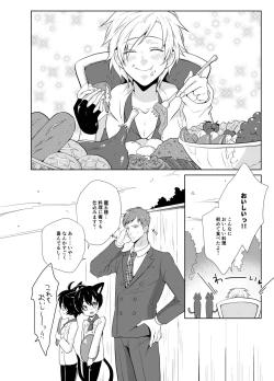 Page 6 of Hara Peko Yuusha to Maou to Neko