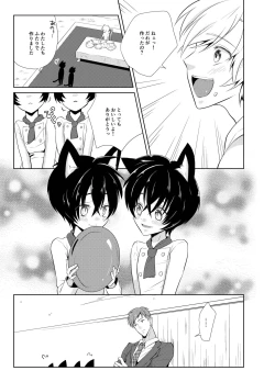 Page 7 of Hara Peko Yuusha to Maou to Neko