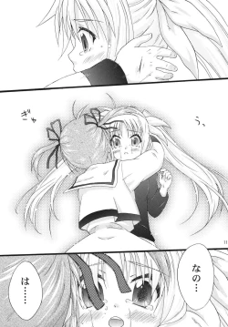 Page 10 of off-WhiteKouhen