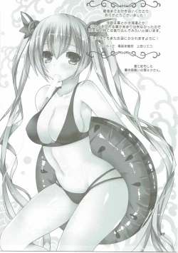 Page 26 of Ride on Shooting Star