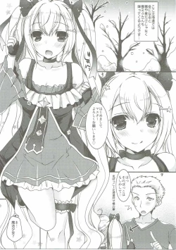 Page 6 of Ride on Shooting Star