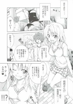 Page 12 of Rito-san no Harem Seikatsu 5