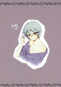 Page 30 of CAUCHEMAR