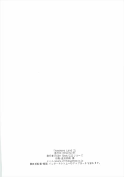 Page 33 of Nowhere Land 2