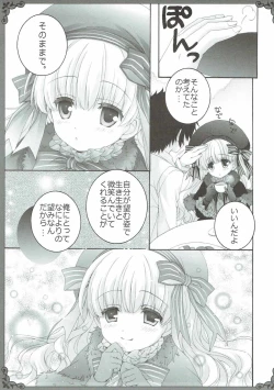 Page 6 of Love Ero Ehon