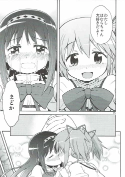 Page 14 of Mahou Shoujo no Mutsumigoto