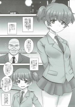 Page 4 of Saunders Enkou ~Arisa 16-sai