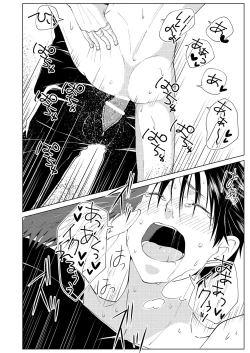 Page 22 of Shokushu no Shoukan-shi