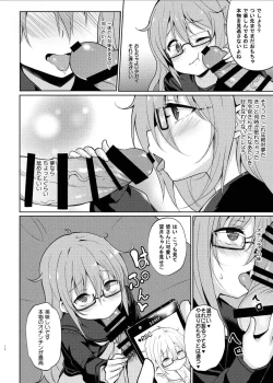 Page 12 of Mochizuki Nyan Nyaan