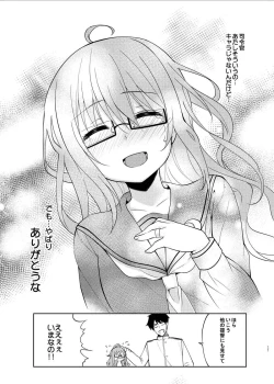 Page 23 of Mochizuki Nyan Nyaan