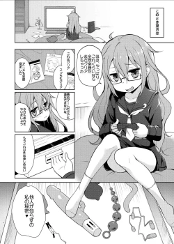 Page 4 of Mochizuki Nyan Nyaan