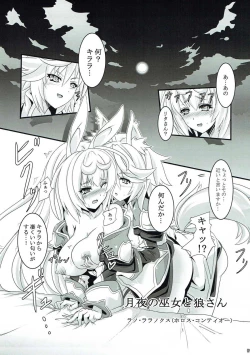 Page 10 of St. Feles Gakuen no Mayoigotachi