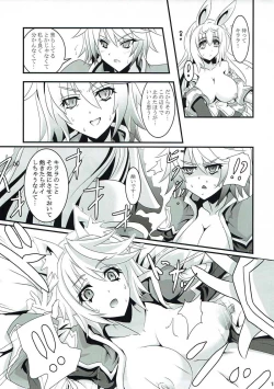 Page 16 of St. Feles Gakuen no Mayoigotachi