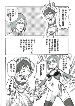 Page 3 of St. Feles Gakuen no Mayoigotachi