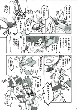 Page 4 of St. Feles Gakuen no Mayoigotachi