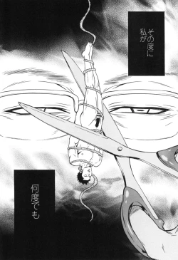 Page 30 of Sakedomo Sakedomokei Sakuhin