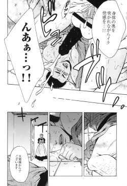 Page 42 of Sakedomo Sakedomokei Sakuhin