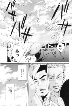 Page 165 of 100 Man Mairu no Mizu no Soko