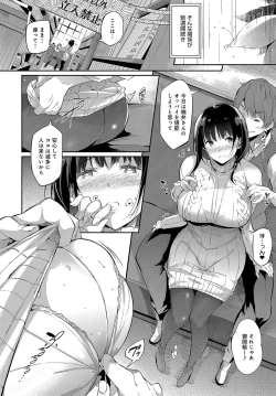 Page 27 of COMIC Anthurium 2017-07