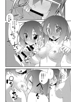 Page 363 of COMIC Anthurium 2017-07