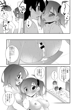 Page 374 of COMIC Anthurium 2017-07