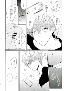 Page 18 of Everlasting"good-Night"