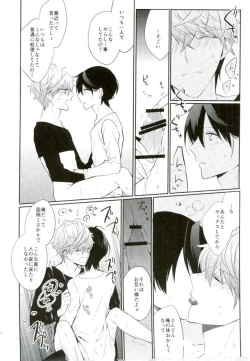 Page 22 of Everlasting"good-Night"