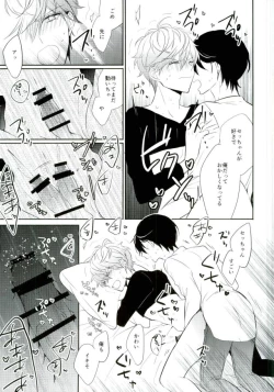 Page 23 of Everlasting"good-Night"