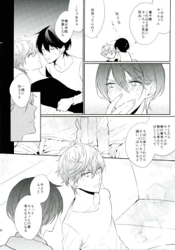 Page 24 of Everlasting"good-Night"