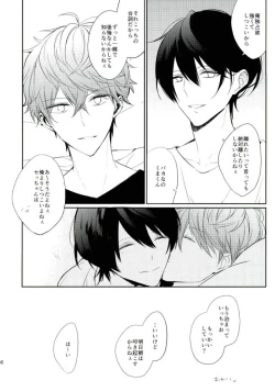 Page 30 of Everlasting"good-Night"