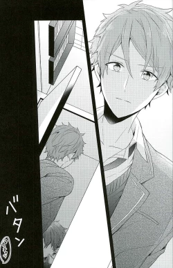 Page 36 of BOYS BE AMBITIOUS