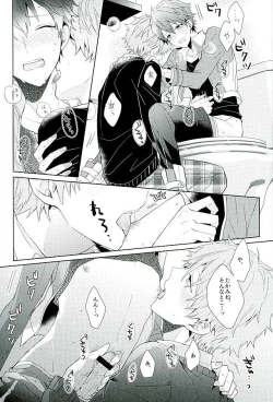 Page 38 of BOYS BE AMBITIOUS