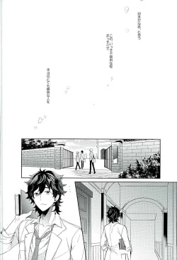 Page 55 of BOYS BE AMBITIOUS