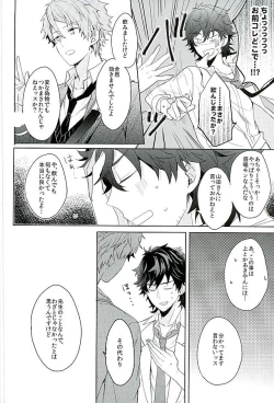 Page 57 of BOYS BE AMBITIOUS