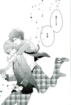 Page 64 of BOYS BE AMBITIOUS